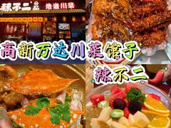 -万达广场(济南高新店)