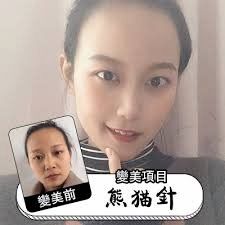 点击看大图 -SKINIST丽铂医疗美容