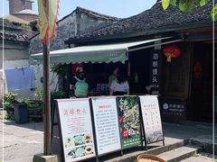-孝店王酒酿馒头(安昌1店)