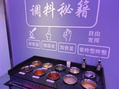 -碳夫·东北炭火烤肉(太平店)