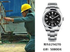 -109度二手奢侈品手表包包珠宝回收(新天地店)