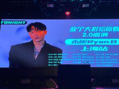 -瓦肆 VAS ear(普陀沪西店)