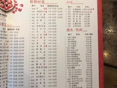 菜单-小龙坎老火锅(北京三里屯店)