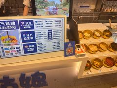 -溪边姑娘·拉丝酸奶水果捞(春熙路店)
