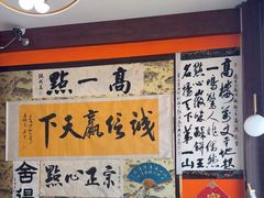-高一点·徽味酥饼王·黄山烧饼