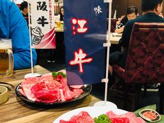 -俺的焼肉(銀座9丁目店)
