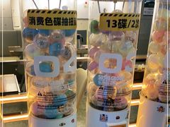 -元气寿司(东方宝泰店)