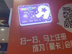 -TOYSRUS玩具反斗城(同德广场店)