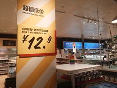 -宜家·瑞典食品屋(宝山店)