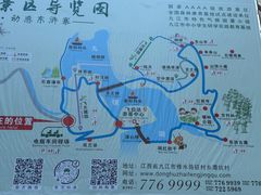 -修水东浒寨风景区