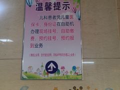 -天津市第三中心医院