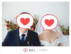 点击看大图 -金夫人婚纱摄影(总店)