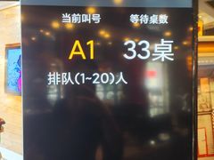 -马旺子酒楼