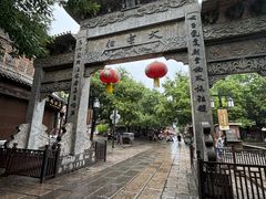 -青州古城