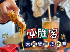 -必胜客(南锣鼓巷店)