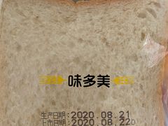 -味多美蛋糕(大兴店)
