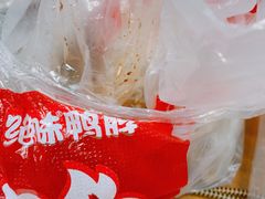 -绝味鸭脖(大学城店)