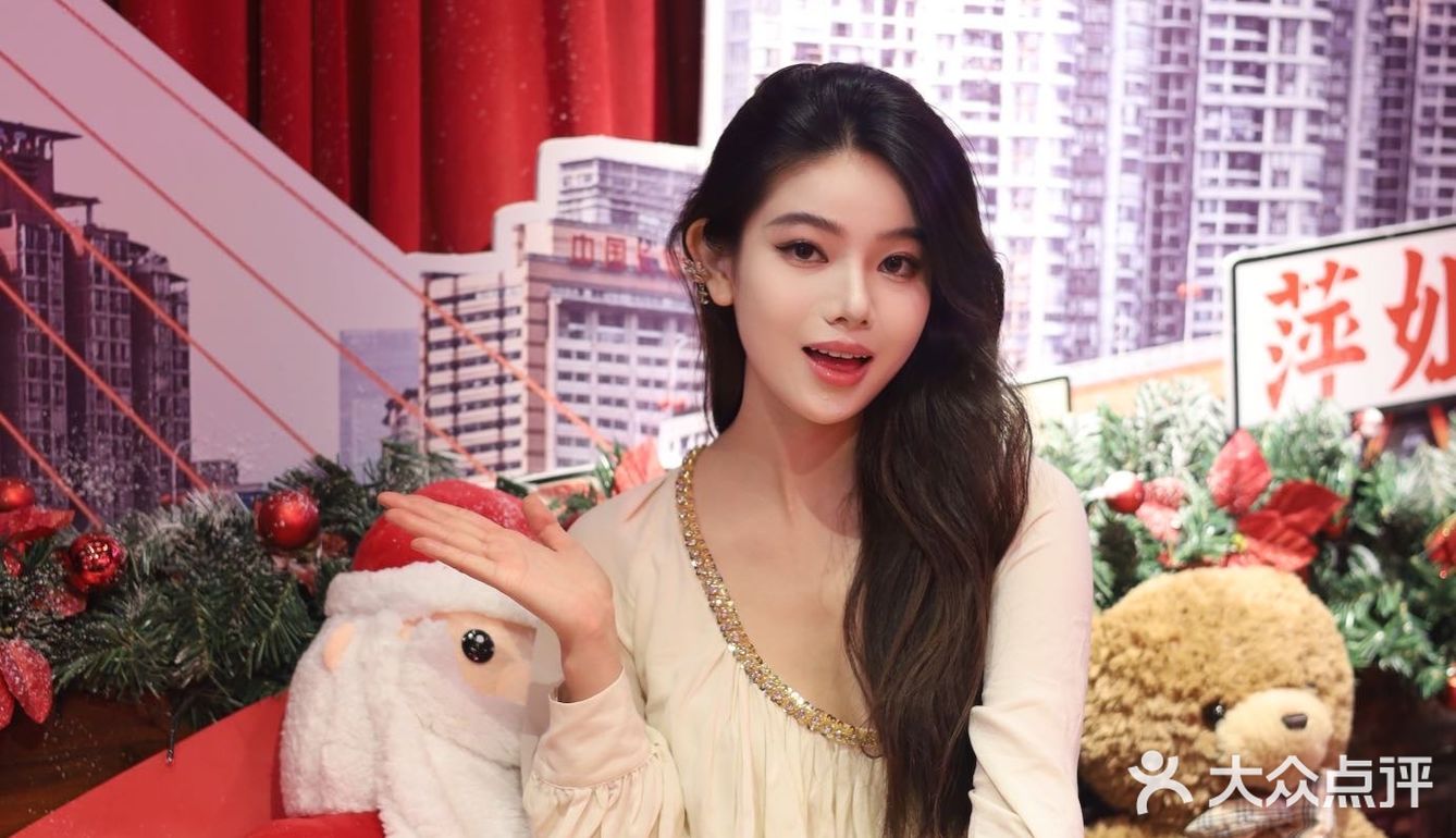 这个圣诞是萍姐给的