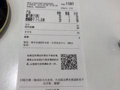 账单-奈雪的茶(市百一店)