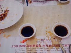 -芭菲盛宴·环球美食(袁家岗店)