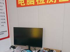-千米手机电脑维修回收(丰庄茶城店)