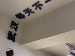 -不正咖啡(万达尊店)