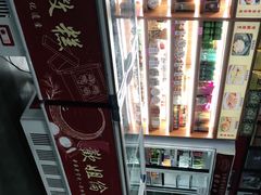 -欢姐伦教糕(北海大道北店)