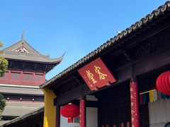 -重元寺