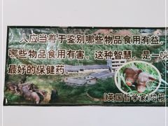 -香猪美食(中心店)