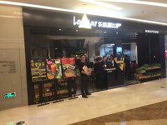 -乐凯撒披萨(喜荟城店)