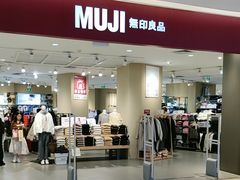 -MUJI无印良品(保利时光里店)