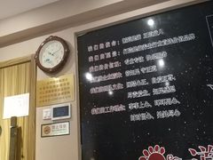 -足间道(清景园店)
