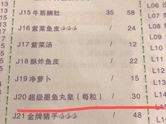 菜单-大哥餐厅(西城花园店)