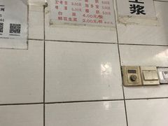 -十八梯眼镜面(五红路店)