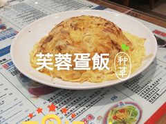 -敏华冰厅(紅磡)