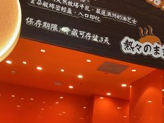 -KUMO KUMO(南通首店)