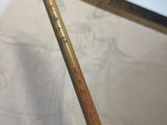 -戴月轩(琉璃厂东街店)