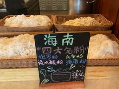 -源·咖啡自助餐厅·开渔季·闽南美食·三文鱼·烧烤(海口华彩洲际酒店)