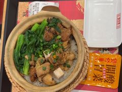 -华记煲仔华·煲仔饭(人和店)