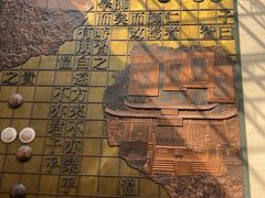 -衢州市博物馆