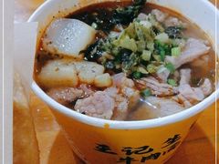 -王记生烫牛杂面馆(兰陵路店)