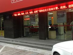 -招商银行(杭州高新支行)