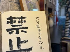 -猫岛主趣味餐厅(鼓浪屿店)