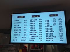 菜单-余桥村牛肉汤(茸平路店)