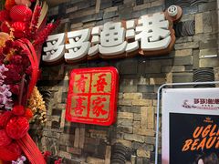 -云天楼国鼎喜宴中心(国鼎店)