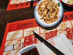 -新兴园饺子馆(望京店)