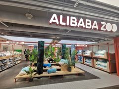 -盒马X会员店(王府井奥莱UP TOWN店)