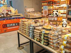 -盒马鲜生(莱蒙都会店)