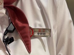 -海底捞火锅(吾悦广场店)