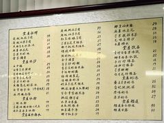 -堂屋糖水店(愚园店)